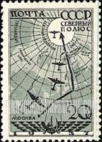 FindYourStampsValue: Russia: USSR, Soviet Flight to the North Pole - Airplane Route from Moscow to North Pole
