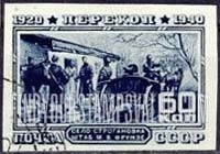 FindYourStampsValue: Russia: USSR, 20th Anniversary of Battle of Perekop - Frunze's Headquarters, Stroganovka