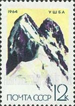 FindYourStampsValue: Russia: USSR, Development of Mountaineering in Russia - Twin Peaks of Ushba Mountain