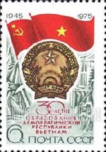 FindYourStampsValue: Russia: USSR, 30th Anniversary of Establishment of Democratic Republic of Viet Nam - Flags of USSR and North Viet Nam, Arms of North Viet Nam, Industrial Development
