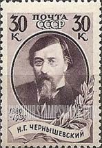 FindYourStampsValue: Russia: USSR - Nikolai Chernyshevski