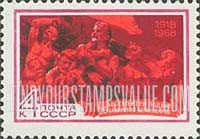 FindYourStampsValue: Russia: USSR, 50th Anniversary of the Shooting of the 26 Commissars, Baku - Sculpture by Merkurov