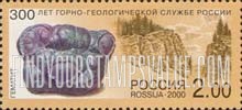 FindYourStampsValue: Russia: Russian Federation, 300th Anniversary of Geological Service - Hematite