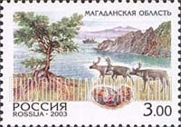 FindYourStampsValue: Russia: Russian Federation, Russian Regions - Magadan Oblast