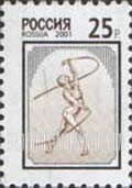 FindYourStampsValue: Russia: Russian Federation, Standard Issue - Rhythmic Gymnast