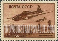 FindYourStampsValue: Russia: USSR, Soviet Aviation - Ilyushin-2 Bombers