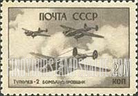 FindYourStampsValue: Russia: USSR, Soviet Aviation - Tupolev-2 Bombers