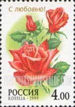 FindYourStampsValue: Russia: Russian Federation, Roses - With Love