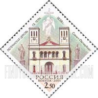 FindYourStampsValue: Russia: Russian Federation, Houses of Worship - St.Peter's Lutheran Church, St.Petersburg
