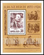 FindYourStampsValue: Russia: USSR - 113th Birth Anniversary of Lenin