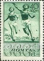 FindYourStampsValue: Russia: USSR, Sports - Runners