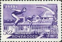 FindYourStampsValue: Russia: USSR, Sports-1949 - Swimming
