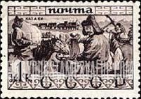 FindYourStampsValue: Russia: USSR - Peoples of the Soviet Union, Kazaks