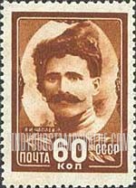 FindYourStampsValue: Russia: USSR, 30th Anniversary of Soviet Army, Heroes of the 1918 Civil War - V.I.Chapayev