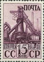 FindYourStampsValue: Russia: USSR, Soviet Industries - Blast Furnace