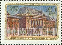FindYourStampsValue: Russia: USSR, Museums - Lenin Museum