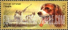 FindYourStampsValue: Russia: USSR, Hunting Dogs - Russian Spaniel, Duck Hunt
