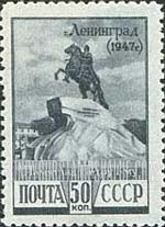 FindYourStampsValue: Russia: USSR, 4th Anniversary of the Liberation of Leningrad from the German Blockade - Peter I Monument
