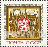 FindYourStampsValue: Russia: USSR, 25th Anniversary of the Liberation of Czechoslovakia from the Germans - Czechoslovakia Arms and View of Prague