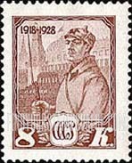 FindYourStampsValue: Russia: USSR - Soldier and Kremlin
