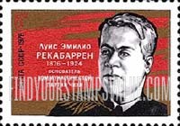 FindYourStampsValue: Russia: USSR - Birth Centenary of L.Emilio Rekabarren, Founder of Chilean Communist Party