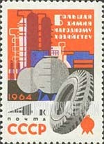 FindYourStampsValue: Russia: USSR, Importance of the Chemical Industry to the Soviet Economy - Rubber Industry