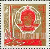 FindYourStampsValue: Russia: USSR, 25th Anniversary of the Liberation of Ukraine from the Nazis - National Emblem