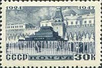 FindYourStampsValue: Russia: USSR, 23rd Anniversary of the Death of Lenin - Lenin's Mausoleum