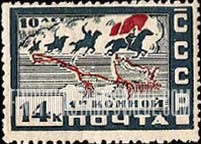 FindYourStampsValue: Russia: USSR - Plan of Action for 1st Cavalry Army