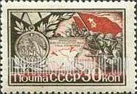 FindYourStampsValue: Russia: USSR, Defenders of Stalingrad - Map of Stalingrad