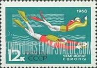 FindYourStampsValue: Russia: USSR, European Youth Sports Competitions - Scuba Divers