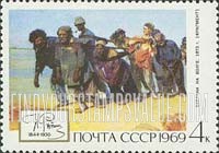 FindYourStampsValue: Russia: USSR, I.E.Repin Paintings - Barge Pullers along the Volga