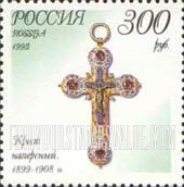 FindYourStampsValue: Russia: Russian Federation, Faberge Jewelry in Kremlin Museums - Cross, St.Petersburg