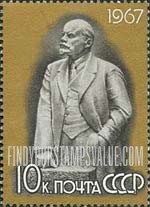 FindYourStampsValue: Russia: USSR, 97th Birth Anniversary of Lenin - Lenin as Leader, by N.Andreev