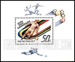 FindYourStampsValue: Russia: USSR, 1988 Summer Olympics, Seoul - Soccer