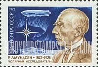 FindYourStampsValue: Russia: USSR, Birth Centenary of Roald Amundsen, Norwegian Polar Explorer - Amundsen, "Norway", Nothern Lights