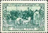 FindYourStampsValue: Russia: USSR, Ilya E.Repin, Painter - "Cossacks' Reply to Sultan Mohammed IV"