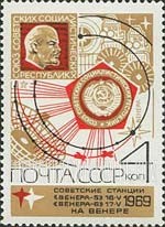 FindYourStampsValue: Russia: USSR, Completion of the Flights of Space Stations Venera 5 and Venera 6 - USSR Emblems dropped on Venus, Radar Installation and Orbits