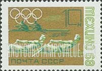 FindYourStampsValue: Russia: USSR, 19th Olympic Games, Mexico City - Rowing