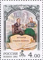 FindYourStampsValue: Russia: Russian Federation, Emperor Alexander I - Taking over Codification of Laws from His Secretary M.M.Speransky