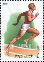 FindYourStampsValue: Russia: USSR, Sports - Running