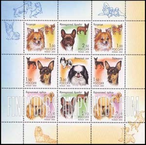 FindYourStampsValue: Russia: Russian Federation - Dogs