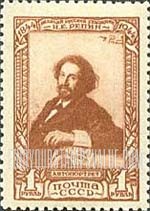 FindYourStampsValue: Russia: USSR, Ilya E.Repin, Painter - Self-Portrait