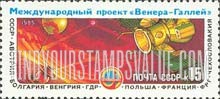 FindYourStampsValue: Russia: USSR, Intercosmos Project Halley-Venus - Spacecraft, Satellites and Venus