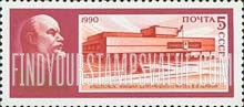 FindYourStampsValue: Russia: USSR, 120th Birth Anniversary of Lenin - Portrait of Lenin and Branch of Lenin Museum, Ulyanovsk