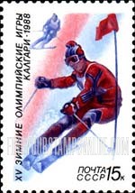 FindYourStampsValue: Russia: USSR, 1988 Winter Olympics, Calgary - Slalom