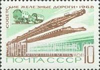 FindYourStampsValue: Russia: USSR, Soviet Railroad Transportation - Rail-laying and Casting Machines