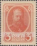 FindYourStampsValue: Russia: Provisional Government, Civil War - Alexander III