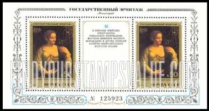 FindYourStampsValue: Russia: USSR, Italian Artists' Paintings from the Hermitage - Portrait of a Young Woman, by Melzi