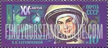 FindYourStampsValue: Russia: USSR - 20th Anniversary of Valentina Tereshkova's Space Flight